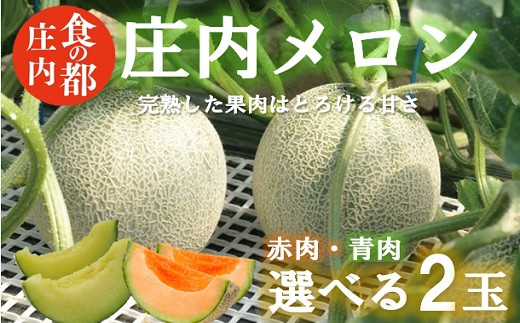 山形県三川町のふるさと納税で選べるお礼の品一覧 ふるさとチョイス