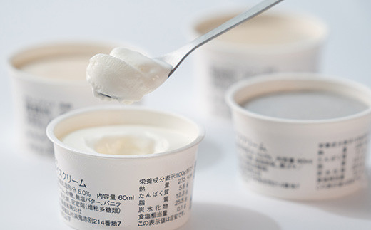 【03024】さるふつ牛乳アイスクリーム ごま20個セット