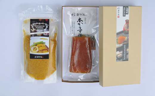 本からすみ切り分け60g×本からすみパウダー60g