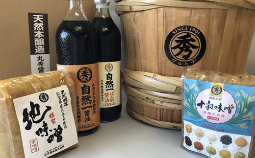 こだわり味噌と醤油の詰め合わせ ※写真はイメージです