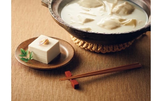 お塩で食べたいお豆腐セット(伏見屋)【1260736】 - 大阪府茨木市