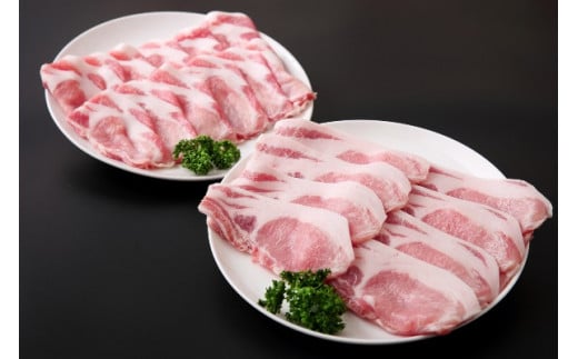 ブランド豚「庄内三元豚」計1.1kg／生姜焼き・しゃぶしゃぶセット