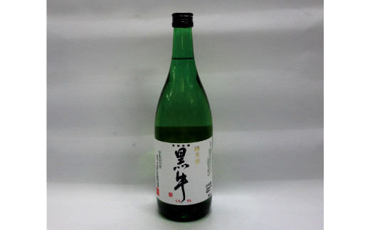 清酒黒牛純米酒　1.8L 858291 - 和歌山県太地町