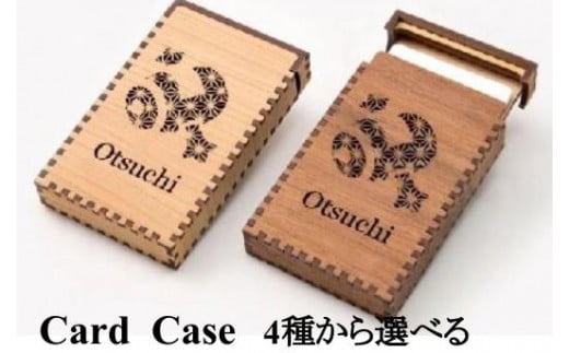 【4種類から】カードケース～otsuchi～　1個（サイズ：約104.5×約64.5×約18mm）