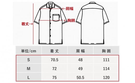 シーサーめんそーれー 開襟シャツ メンズ オフブルー Lサイズ 1091 沖縄県うるま市 ふるさと納税 ふるさとチョイス