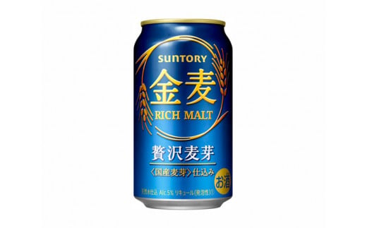 No 045 サントリー 金麦 350ml 24本入り 1ケース お酒 ビール 缶 群馬県 群馬県邑楽町 ふるさとチョイス ふるさと納税サイト