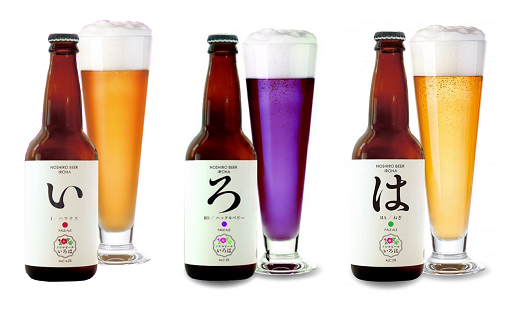 「能代いろは」クラフトビール　３本セット