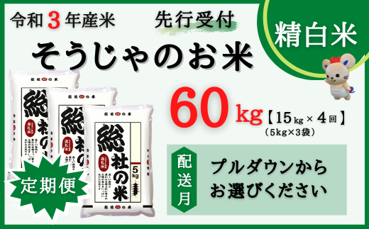 1万円で17キロも ふるさと納税 お米 のコスパランキング ふるさと納税ガイド