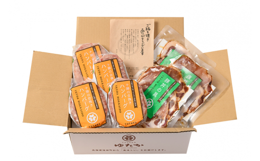 大人気！国産豚肉を使用した名物の豚丼と北海道合挽きのハンバーグ！贈り物にも最適！