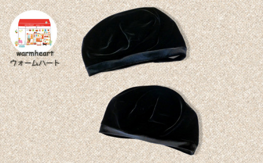AO011[warmheart]ベルベットベレー帽(ブラック) S〜M