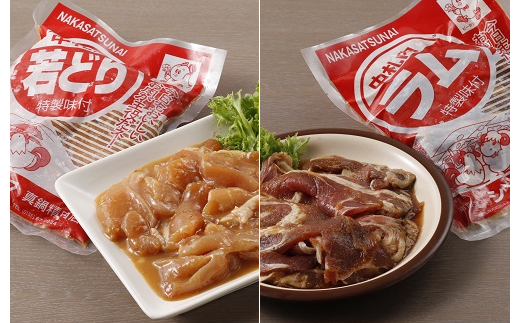 一度食べたらやみつきに 村のお肉屋さんの羊鶏セット Q1 5 北海道中札内村 ふるさと納税 ふるさとチョイス