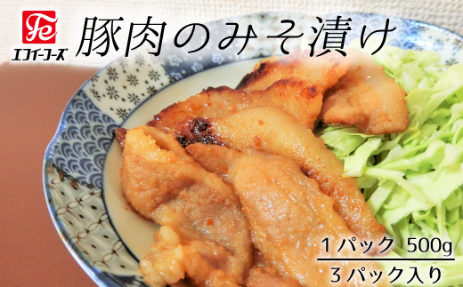 使いやすい1パック500g入りです!
