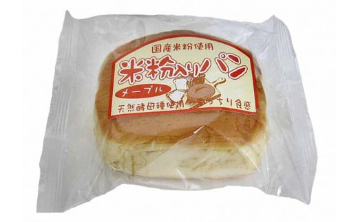 [10-73] 賞味の長〜い米粉入りパン メープル(12個入)