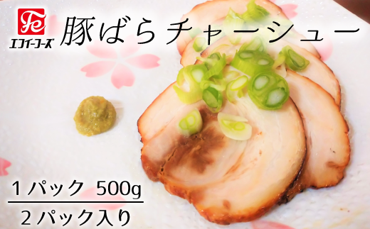 使いやすい1パック500g入りです!