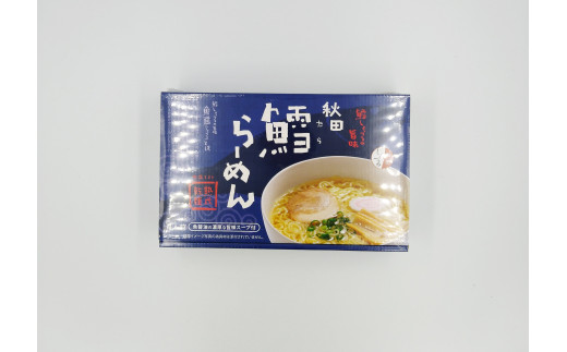 5685 1455 秋田鱈 たら ラーメン 4食分 濃厚な魚醤 海鮮 秋田県にかほ市 ふるさと納税 ふるさとチョイス