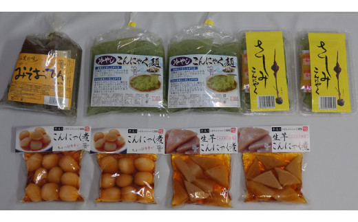 人気商品の詰め合わせセット