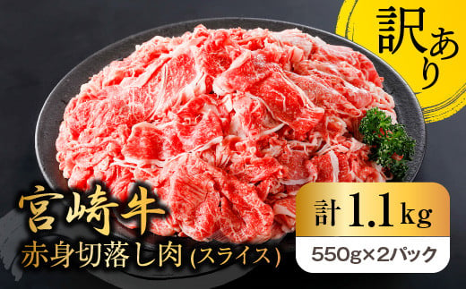 a56 数量限定 訳あり 宮崎県産豚小間切れ肉 計4kg 宮崎県都農町 ふるさと納税 ふるさとチョイス