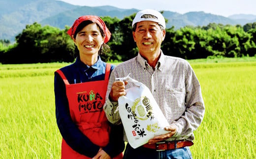 【令和5年 玄米】熊本県産 特別栽培米 西実良さんちの森のくまさん 玄米 5kg 515669 - 熊本県あさぎり町