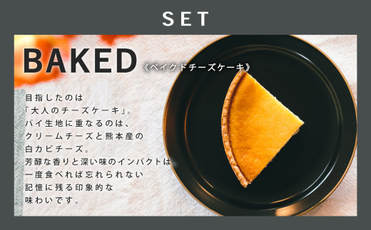 776cheesecake ベイクド チーズケーキ 合計2個 4号 冷凍 熊本県益城町 ふるさと納税 ふるさとチョイス