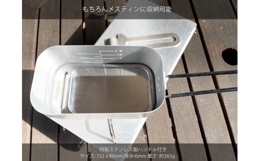 鍛冶屋の頓珍漢 ミガキ鉄板sl152セット 特製ハンドル 焦げ取りヘラー付 050s01 愛知県小牧市 ふるさと納税 ふるさとチョイス