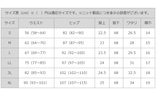 心地よいウォーム感で寒い冬もおしゃれに「MIYABIウォームスリムパンツ」＜ブラウンS＞ ファッション 暖かい ズボン 服 ゴム 秋 冬 美脚 広島県  福山市 F23L-242