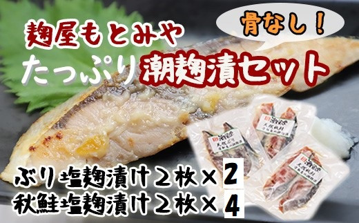 おすすめ 魚 加工品等のふるさと納税を探す ふるさとチョイス