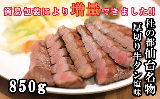 ※写真はイメージです。