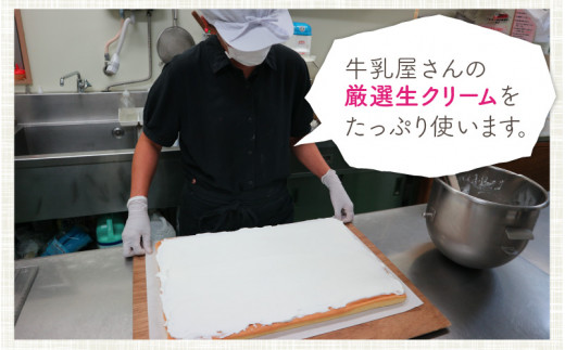 お米のおいしさを改めて感じるロールケーキ！ 「丸岡こころつつみ