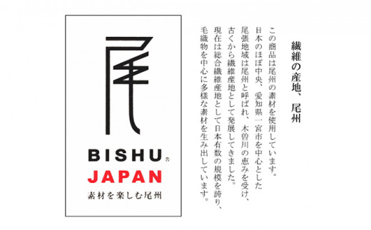 ふるさと納税 メンズ ブレザー AB7サイズ 愛知県愛西市-