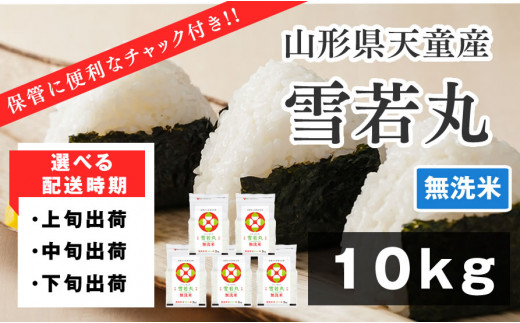 米袋に保管に便利なチャックがついています!