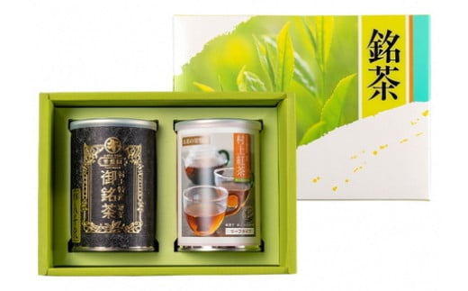 A4068 村上茶（煎茶・紅茶）2缶セット 400645 - 新潟県村上市