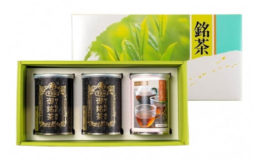 B4058 村上茶（煎茶・紅茶）3缶セット 400708 - 新潟県村上市