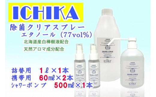 ICHIKA iPS-SNA 美容クリーム〈5％〉40g pn-jambi.go.id