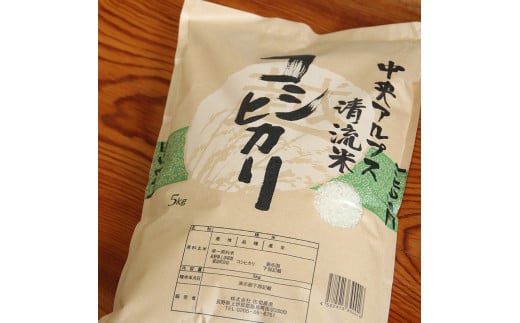 みやましじみ　米5kg×1袋 221040 - 長野県飯島町
