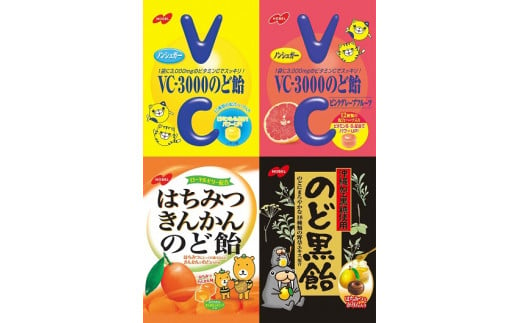 ノーベル製菓のど飴４種類 24袋 三重県名張市 ふるさと納税 ふるさとチョイス