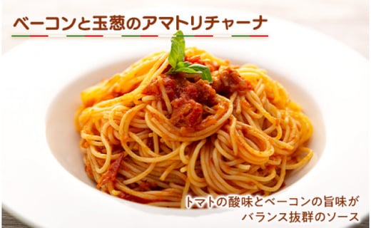 地産地消 鎌倉イタリアンのパスタソース４種各 ２パック 神奈川県鎌倉市 ふるさと納税 ふるさとチョイス