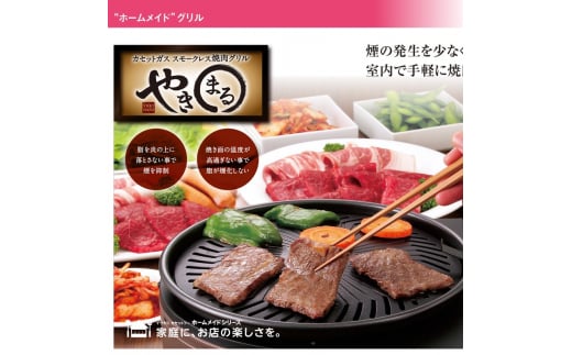 099h212 熟成黒毛和牛の上焼肉盛り７００ｇとやきまる焼肉ロースターセット 大阪府泉佐野市 ふるさと納税 ふるさとチョイス