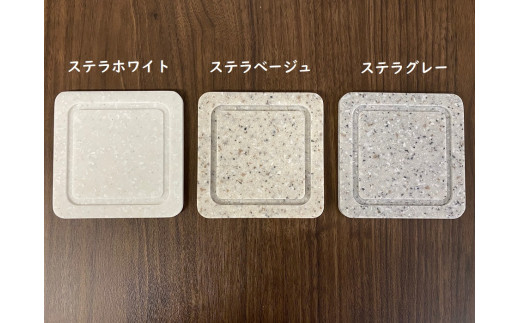 3色からお好きな色をお選びいただけます。