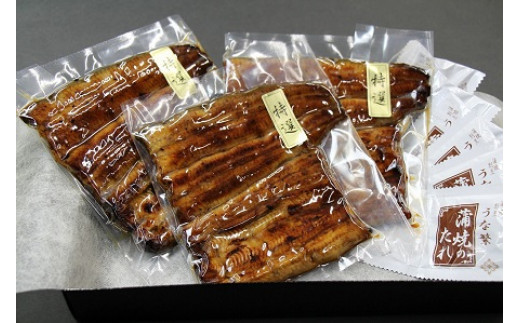 職人が丹精込めて丁寧に焼き上げました。山椒付きのタレが一人前につき2個付いています。