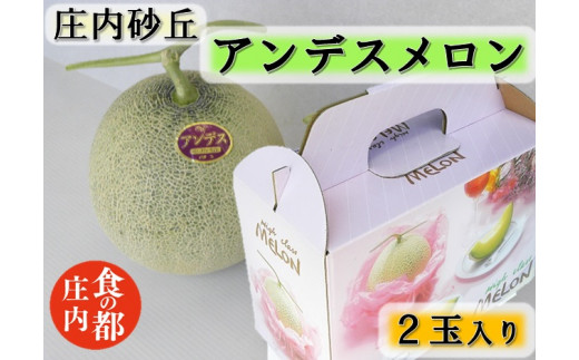 山形県三川町のふるさと納税で選べるお礼の品一覧 ふるさとチョイス