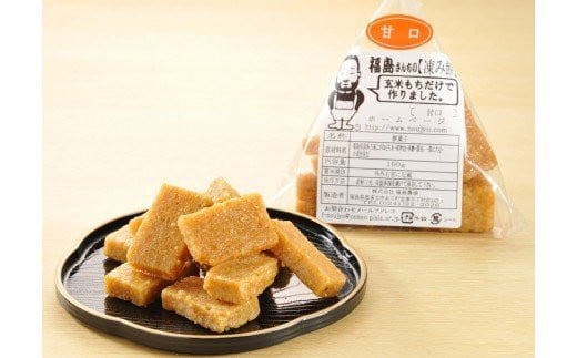 凍み餅の玄米おかき詰合わせ(５種の味) 260352 - 福島県喜多方市
