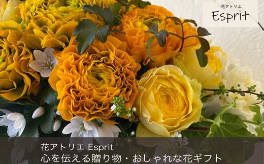 花アトリエEsprit心を伝える贈り物・おしゃれな花ギフト