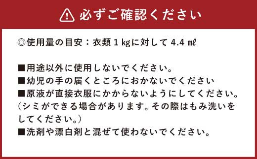 柔軟剤 フラガンシア 摘みたてプレシャスブルーの香り 詰替用 計13 5l 福岡県嘉麻市 ふるさと納税 ふるさとチョイス