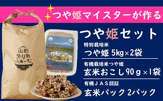 山形県三川町のふるさと納税で選べるお礼の品一覧 ふるさとチョイス