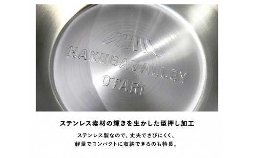 5個セット Hakuba Valley Otari オリジナルシェラカップ 長野県小谷村 ふるさと納税 ふるさとチョイス