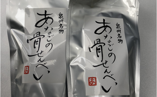 穴子のふるさと納税 カテゴリ・ランキング・一覧【ふるさとチョイス】