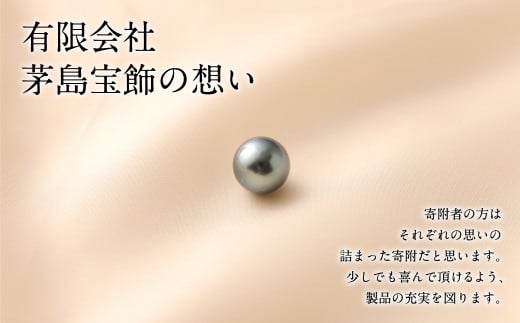 ＃288 アコヤ本真珠　真珠タヒチネックレス　40センチ