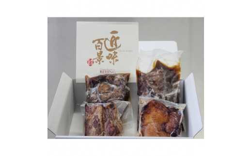 煮豚チャーシュー焼き物セット 北京高松 匠味百景 - 香川県高松市