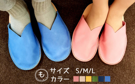 BL052【ももはら靴工房】手づくり靴教室オリジナル本革スリッパM 紺 315844 - 千葉県松戸市