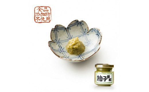 ●柚子胡椒（内容量:45g瓶入り）
岡山県内で採れた青唐辛子と久米南町産の柚子を使用。塩辛さ控え目でだしの味も損なわれません。